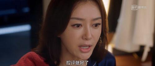 娱乐圈吃瓜小说苏棠棠,娱乐圈的甜蜜瓜田