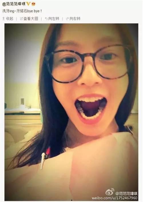 范玮琪吃瓜爆料图片,曝出娱乐圈惊人内幕