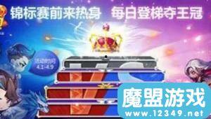 每日大赛在线免费观看,免费在线观看不容错过